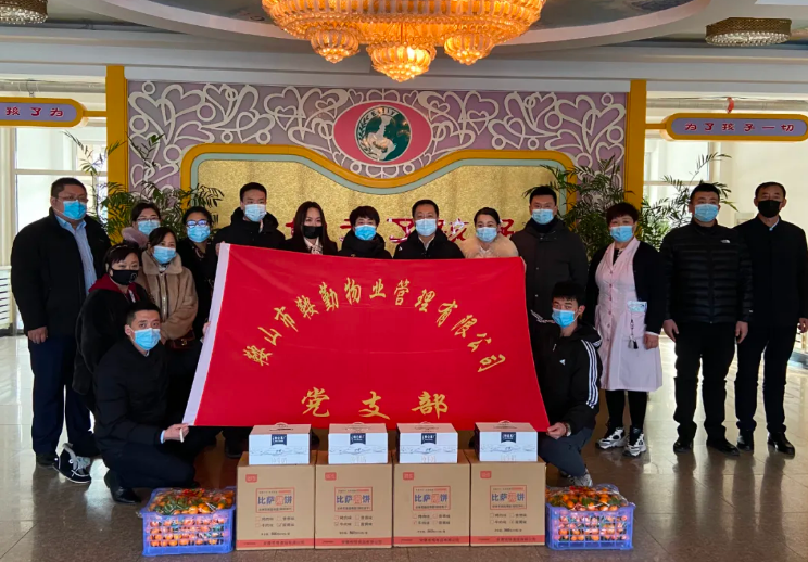 牢記初心使命、全心為民服務(wù)—走進福利院，溫情暖童心主題黨日活動