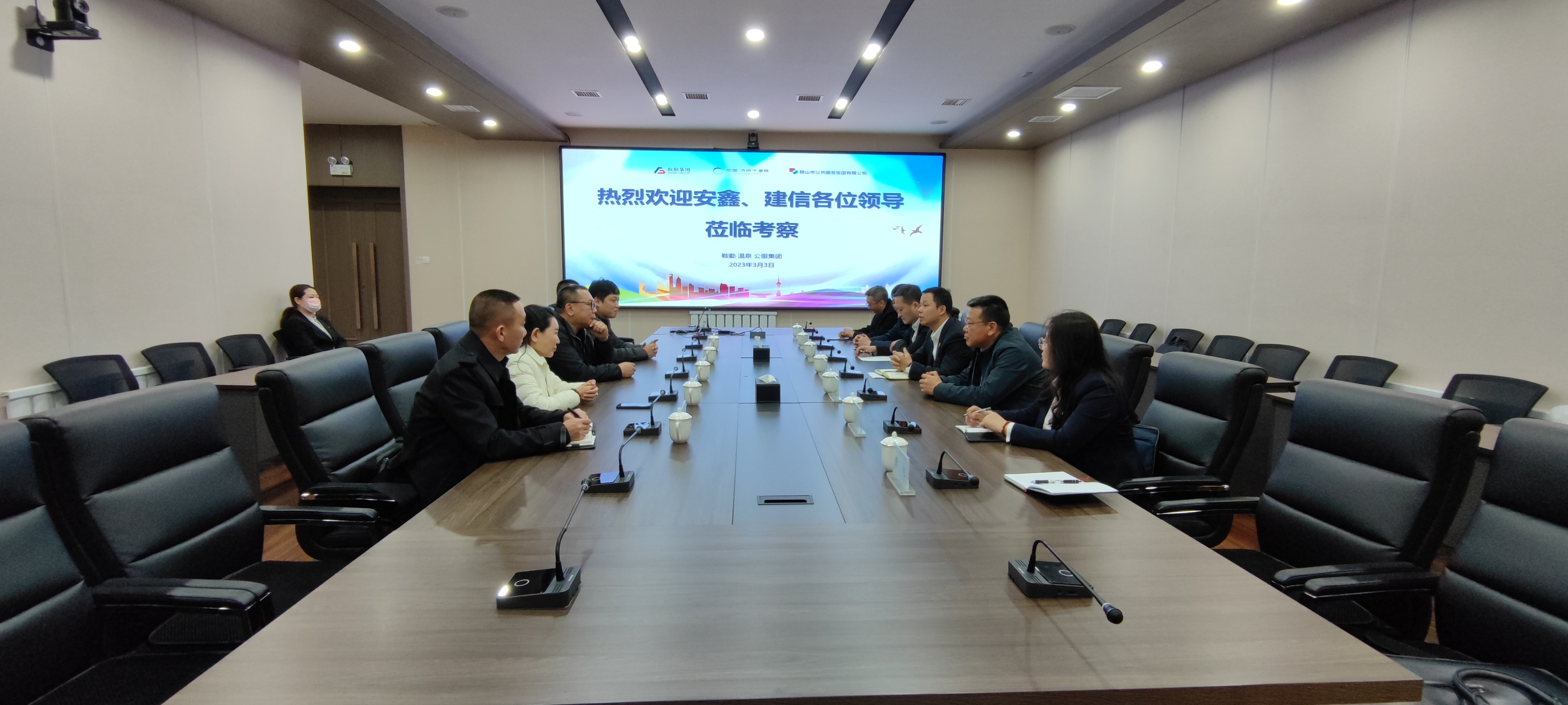 大連安鑫公司、建信評(píng)估公司蒞臨三集團(tuán)考察調(diào)研