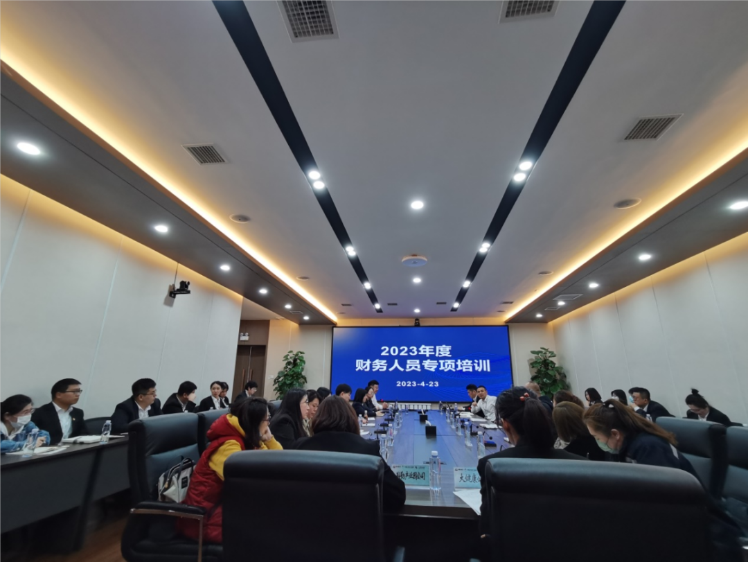 鞍勤集團(tuán)、溫泉集團(tuán)、公服集團(tuán)舉辦2023年度財(cái)務(wù)人員專項(xiàng)培訓(xùn)