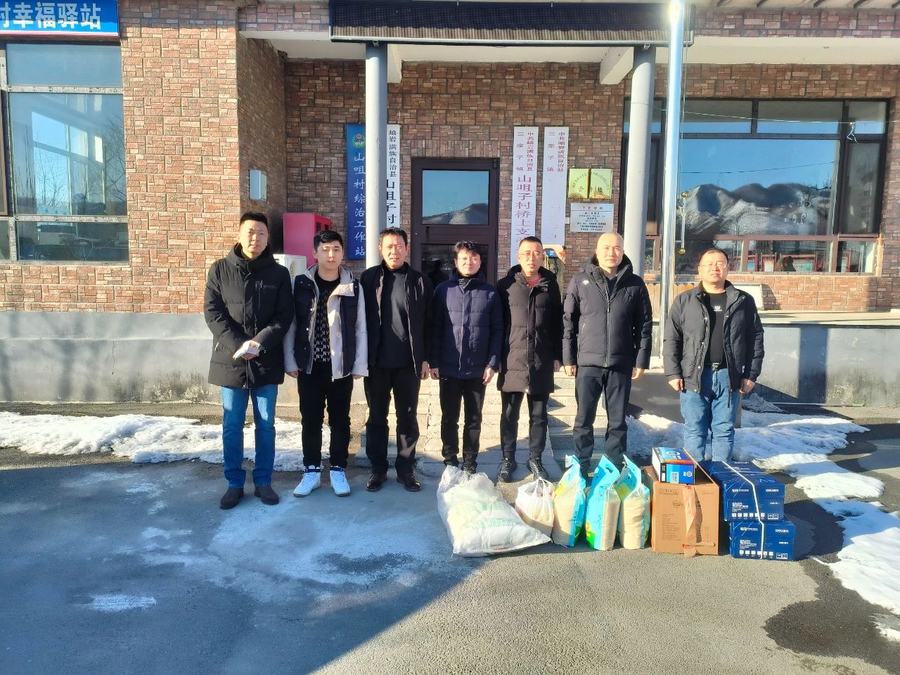 寒冬走訪暖鄉(xiāng)村 齊心戮力促振興——鞍勤集團、溫泉集團、公服集團赴結對村進行走訪慰問