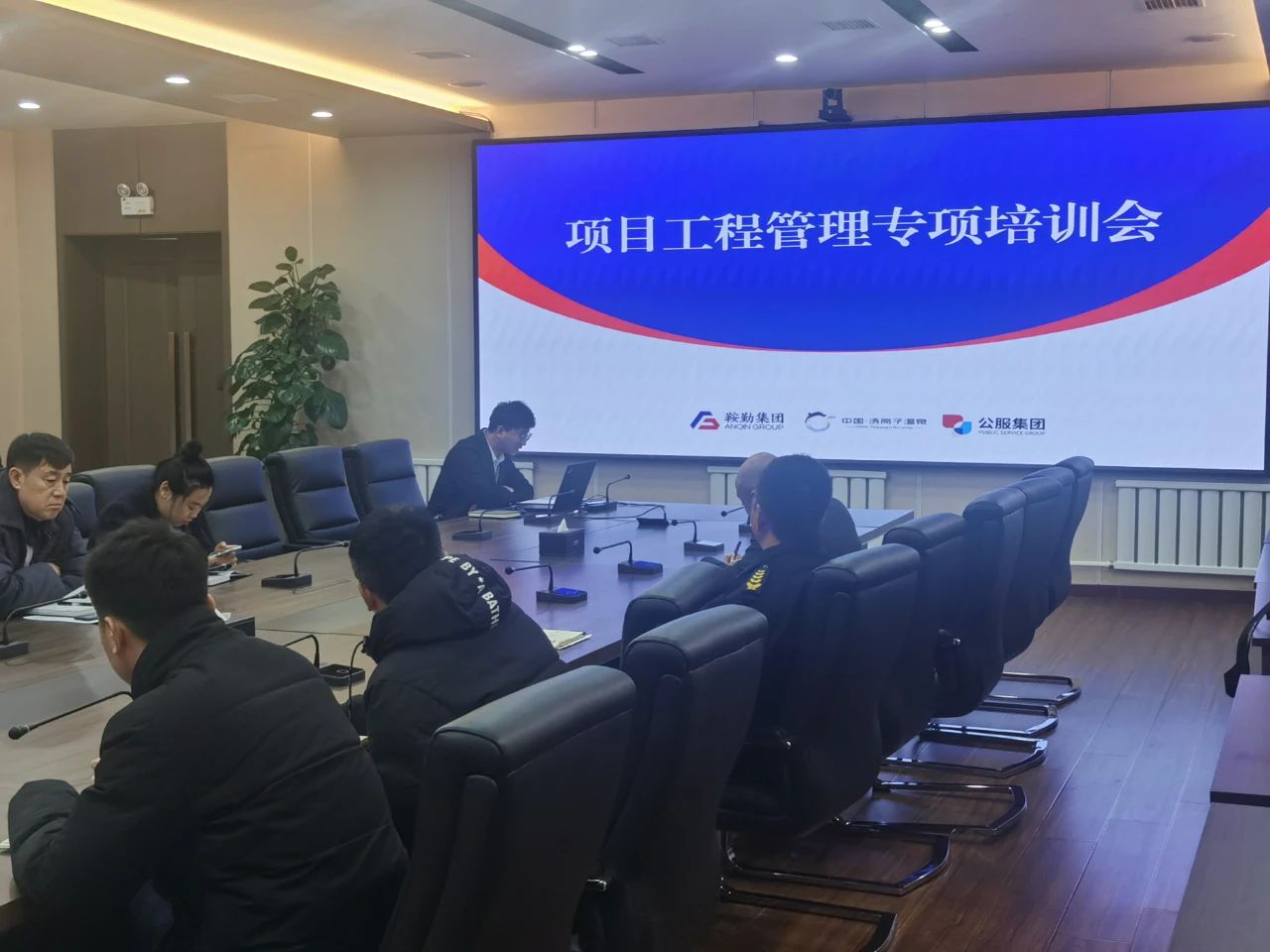 提升項(xiàng)目管理能力，助力項(xiàng)目卓越執(zhí)行