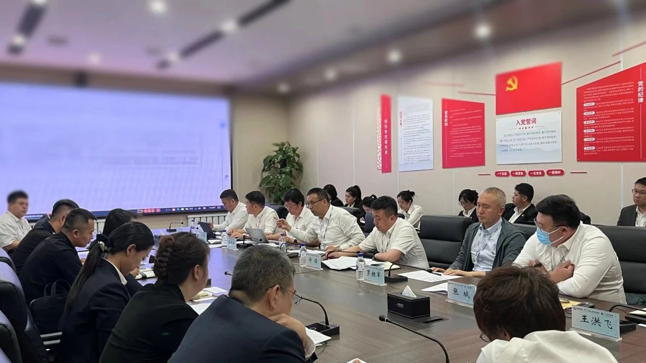 “聚焦全面預(yù)算指標(biāo)，助力運營效能提升”鞍勤、溫泉、公服集團召開5月份經(jīng)營管理協(xié)調(diào)會