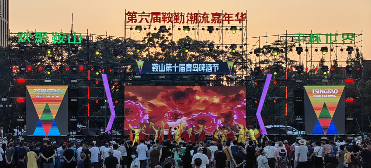 藝術(shù)鉛華，精彩盛世，嘉年華如約而至