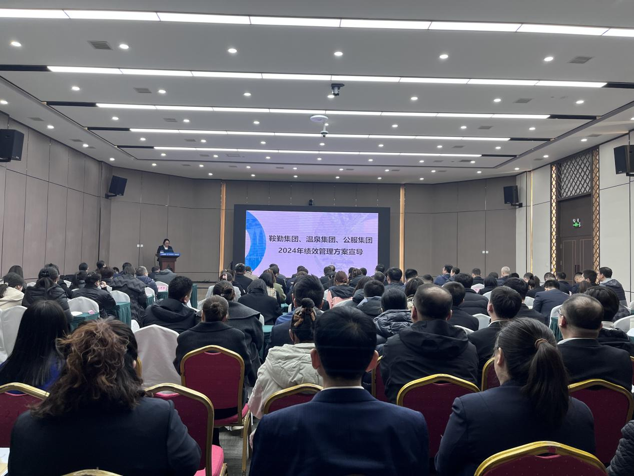 “績(jī)”往開(kāi)來(lái)，“效”賦新能--2024年第二期管理干部大講堂